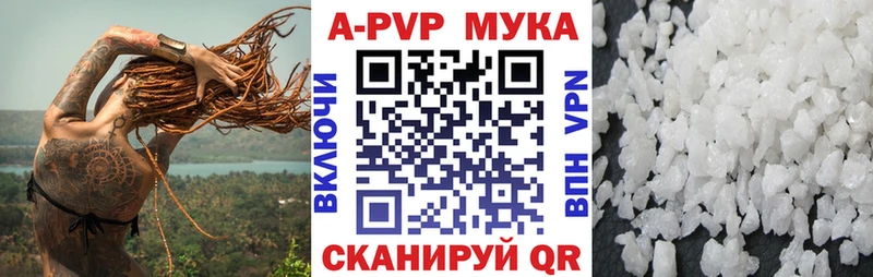 Alpha PVP Соль Купить где Петров Вал