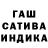 ГАШ индика сатива XAJ TOONS