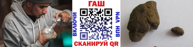 Купить  Петров Вал  ГАШИШ Cannabis 