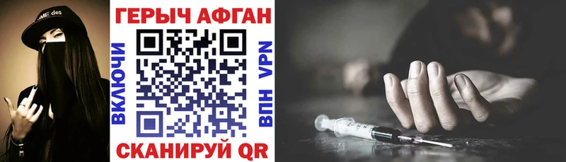 Купить  Петров Вал  ГЕРОИН Heroin 