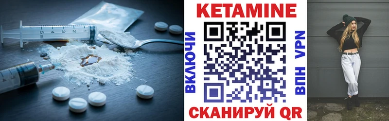Купить закладки  Петров Вал  КЕТАМИН ketamine 