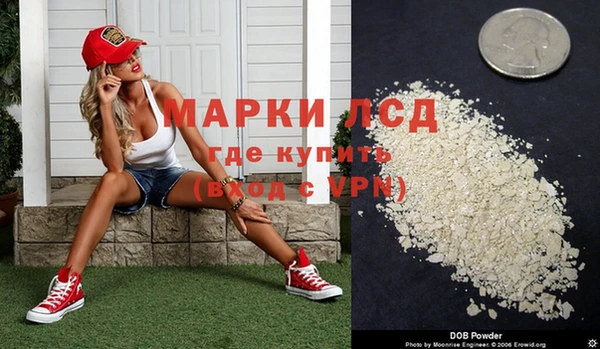 прущие крисы Алексеевка