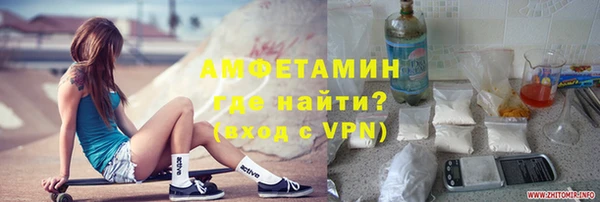 эйфоретик Алзамай