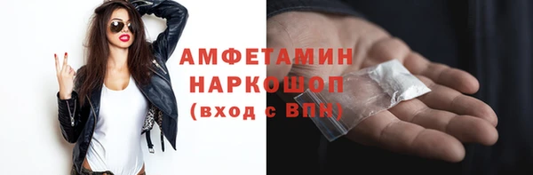 стафф Нижний Тагил