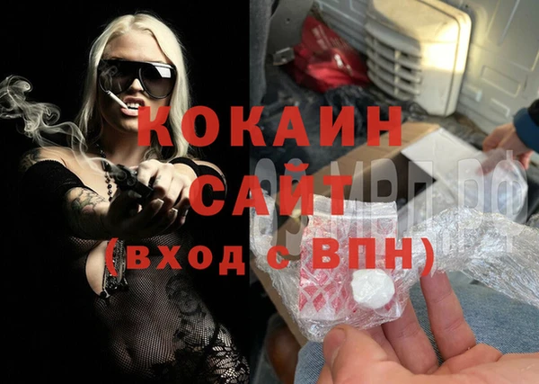 каннабис Армянск