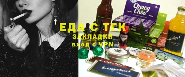 стафф Лабытнанги