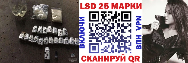 Лсд 25 экстази ecstasy Купить где Петров Вал