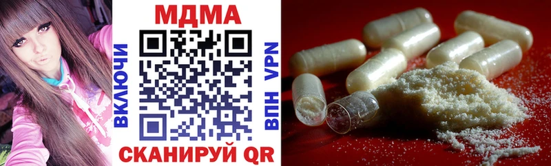 Купить  Петров Вал  МДМА Molly 
