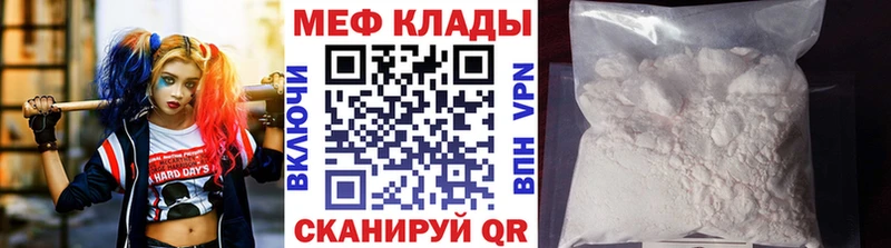 Меф кристаллы  Купить где  Петров Вал 