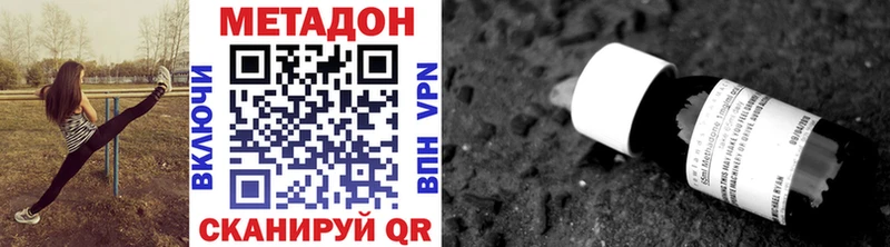 Метадон мёд  Купить закладки  Петров Вал 