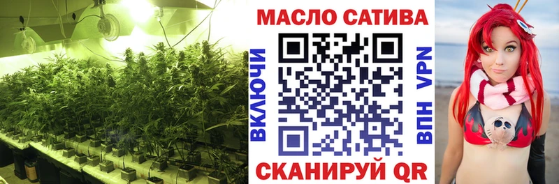 Дистиллят ТГК THC oil  Купить где  Петров Вал 